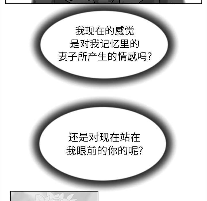 她的时间  她的时间：17 漫画图片54.jpg