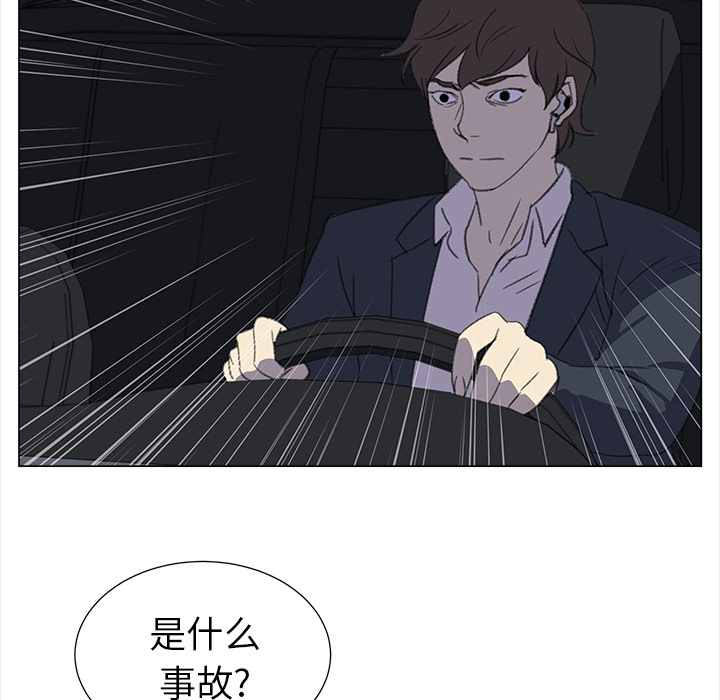 她的时间  她的时间：17 漫画图片59.jpg