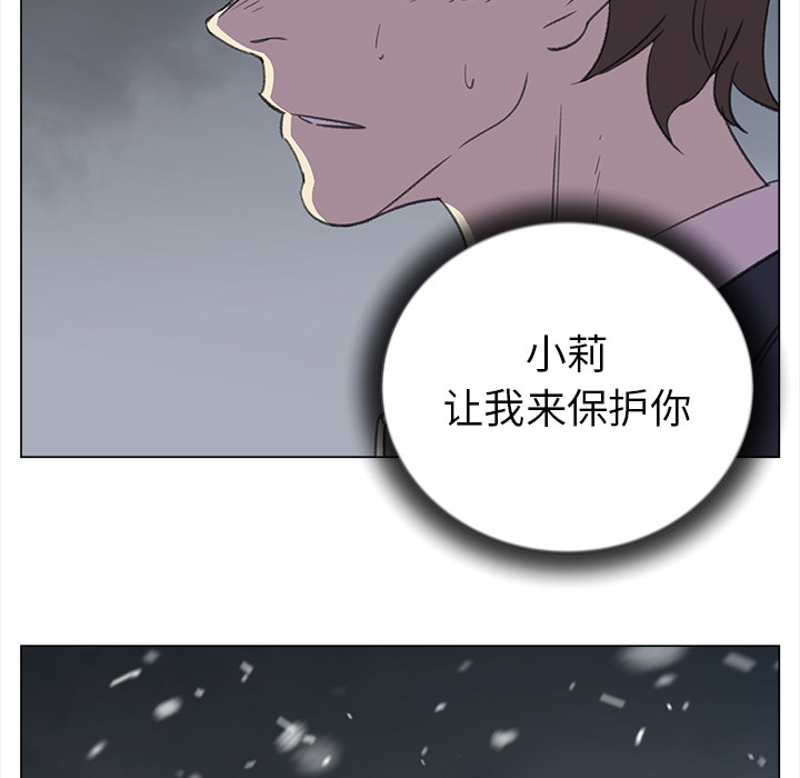 她的时间  她的时间：17 漫画图片71.jpg