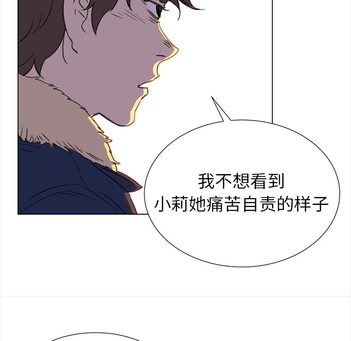 韩国污漫画 她的時間 她的时间：18 49