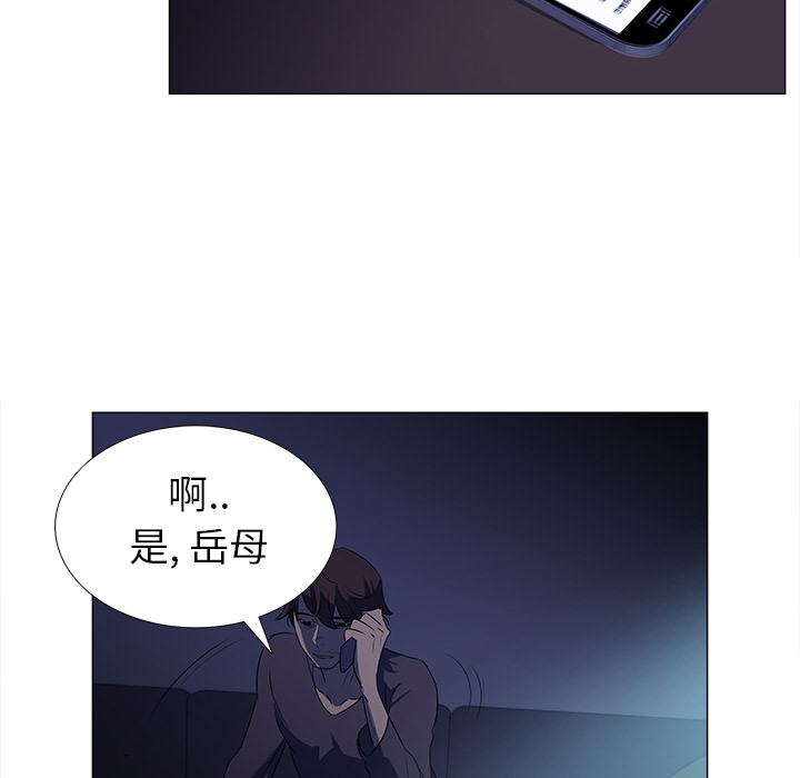 韩国污漫画 她的時間 她的时间：1 59