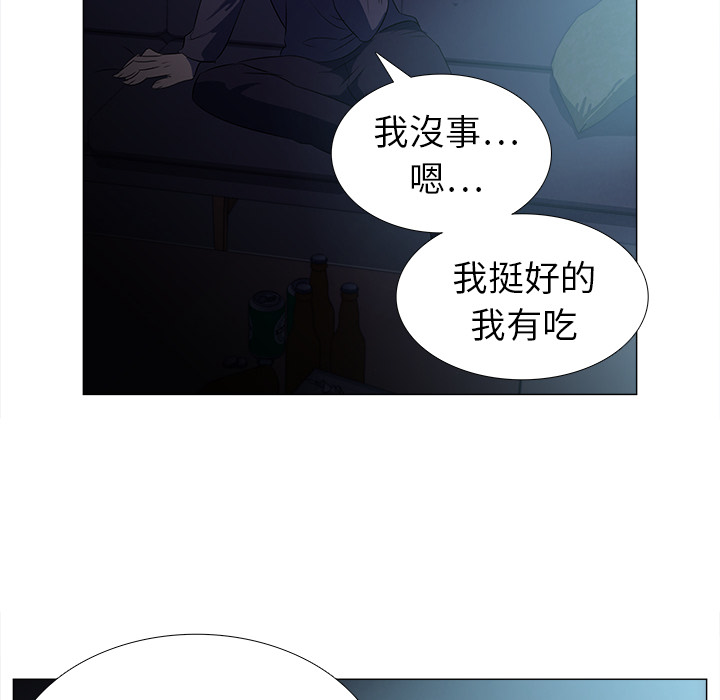 她的时间  她的时间：1 漫画图片60.jpg