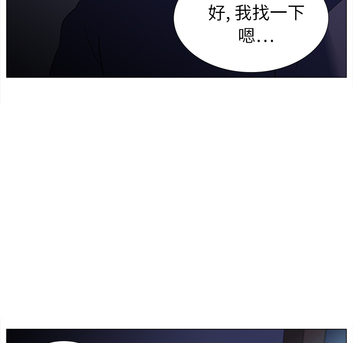 韩国污漫画 她的時間 她的时间：1 62