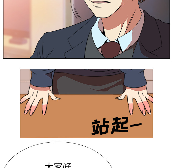 她的时间  她的时间：1 漫画图片88.jpg