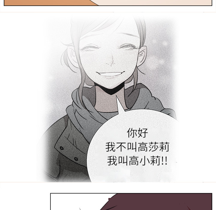 她的时间  她的时间：1 漫画图片91.jpg