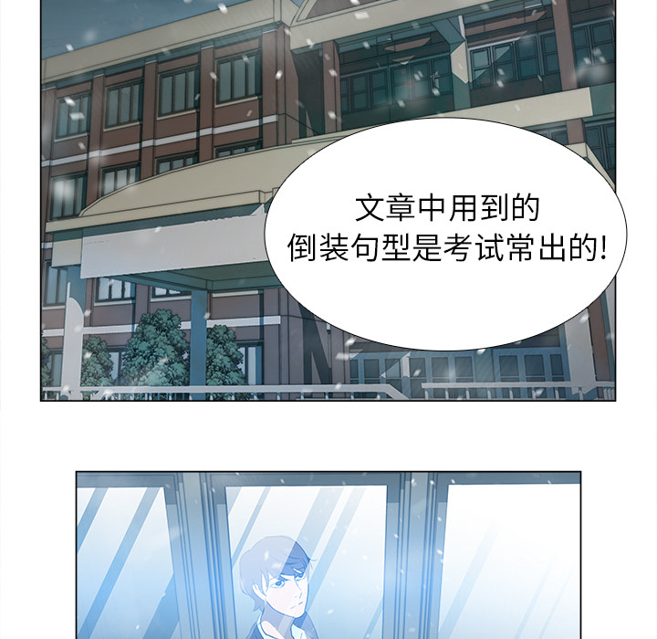 她的时间  她的时间：1 漫画图片11.jpg