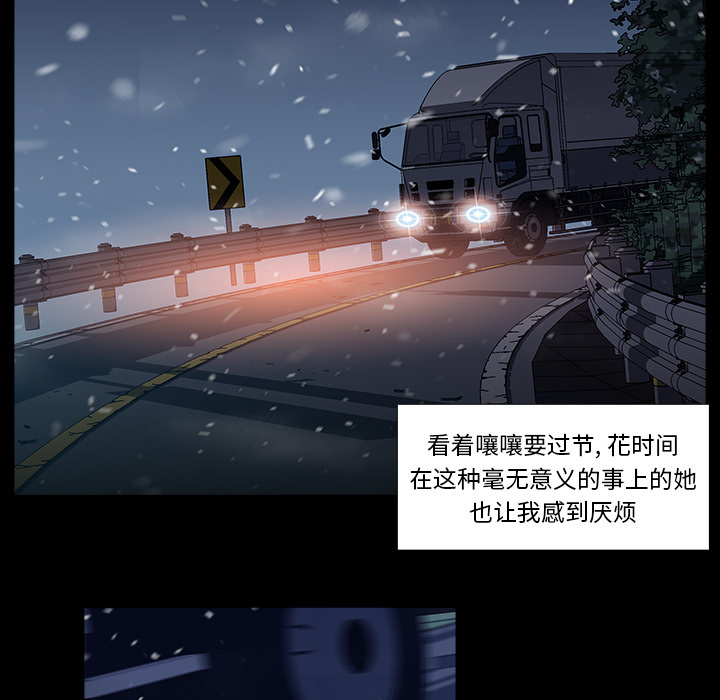 韩国污漫画 她的時間 她的时间：1 21