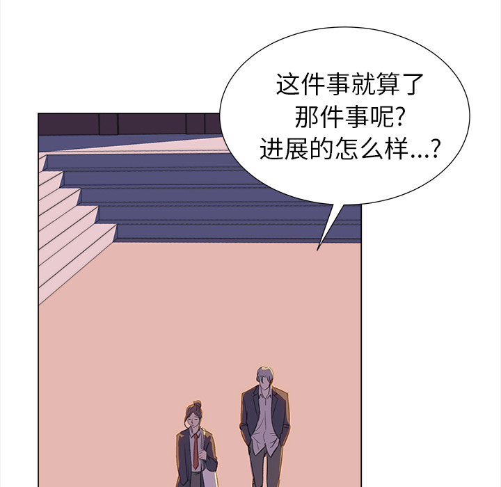 她的时间  她的时间：19 漫画图片18.jpg