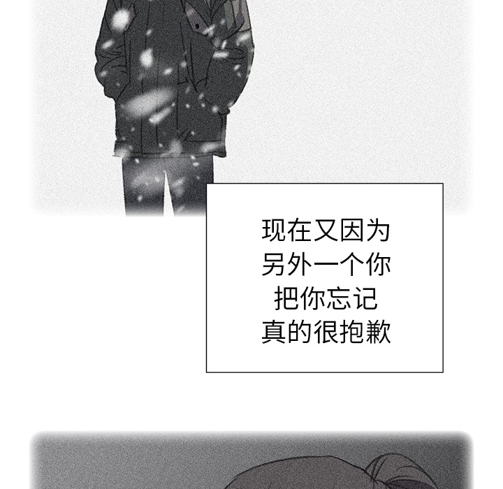 她的时间  她的时间：19 漫画图片55.jpg