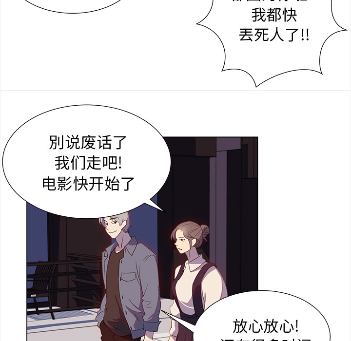 她的时间  她的时间：20 漫画图片27.jpg