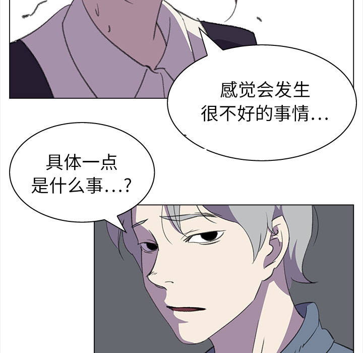 韩国污漫画 她的時間 她的时间：20 45