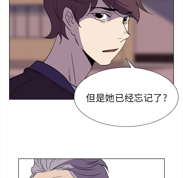 她的时间  她的时间：20 漫画图片73.jpg