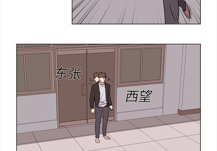 韩国污漫画 她的時間 她的时间：21 4