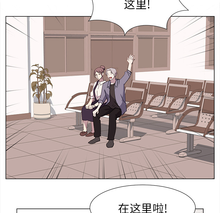 韩国污漫画 她的時間 她的时间：21 8