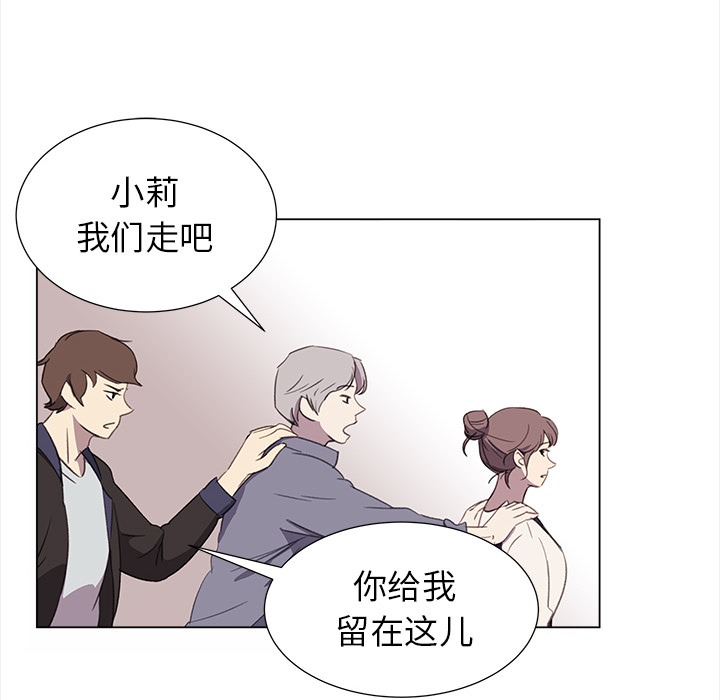 韩国污漫画 她的時間 她的时间：21 38