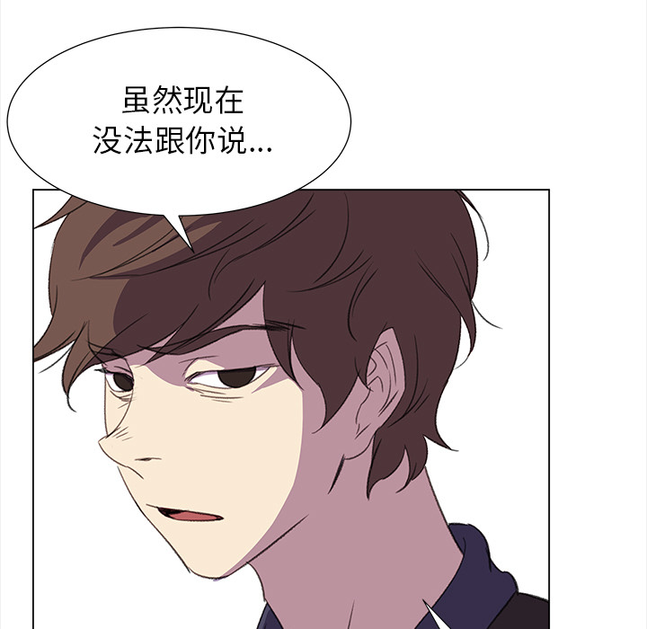 韩国污漫画 她的時間 她的时间：21 51