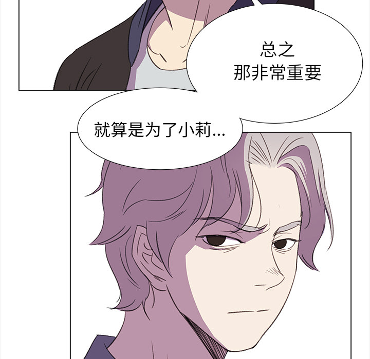 她的时间  她的时间：21 漫画图片52.jpg