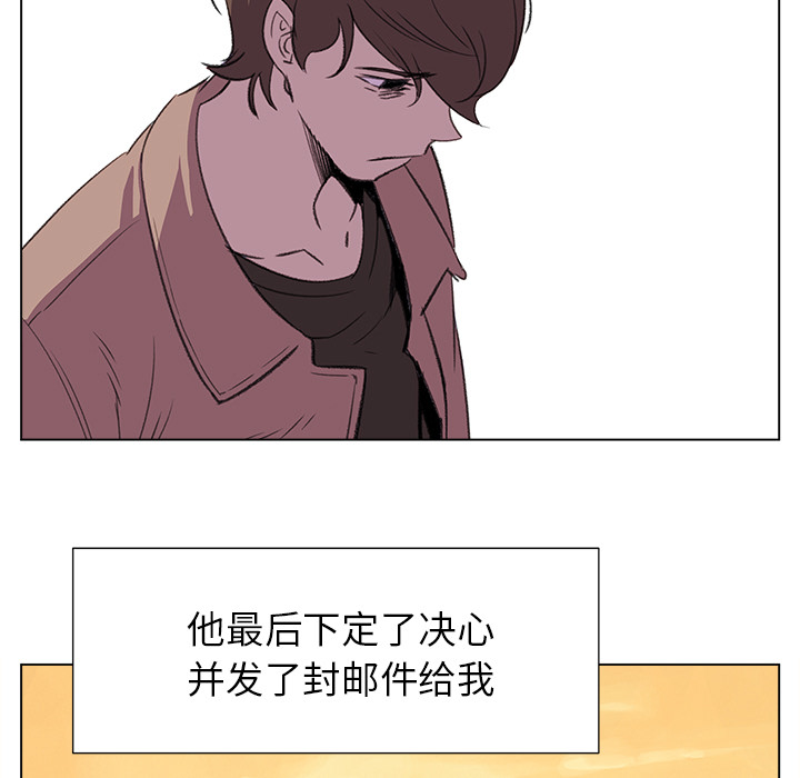 韩国污漫画 她的時間 她的时间：22 7