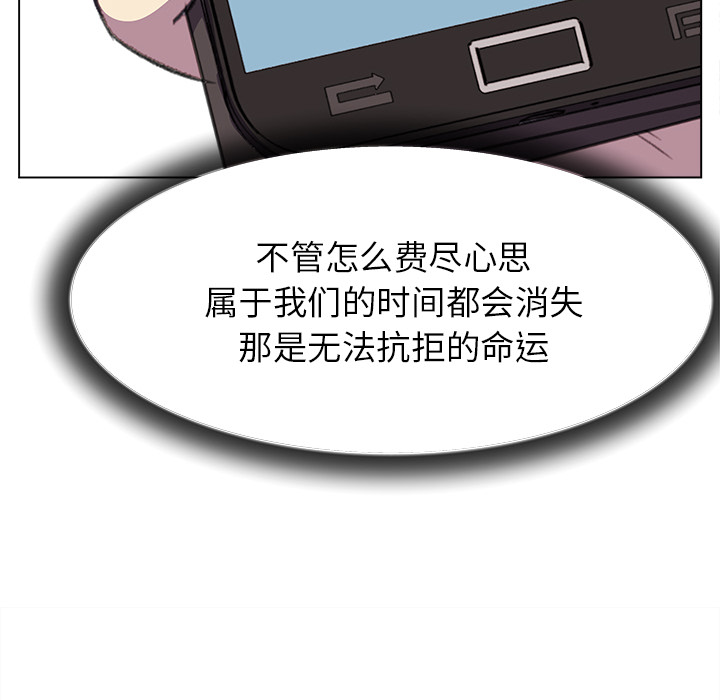 韩国污漫画 她的時間 她的时间：22 14