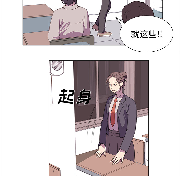 她的时间  她的时间：22 漫画图片36.jpg