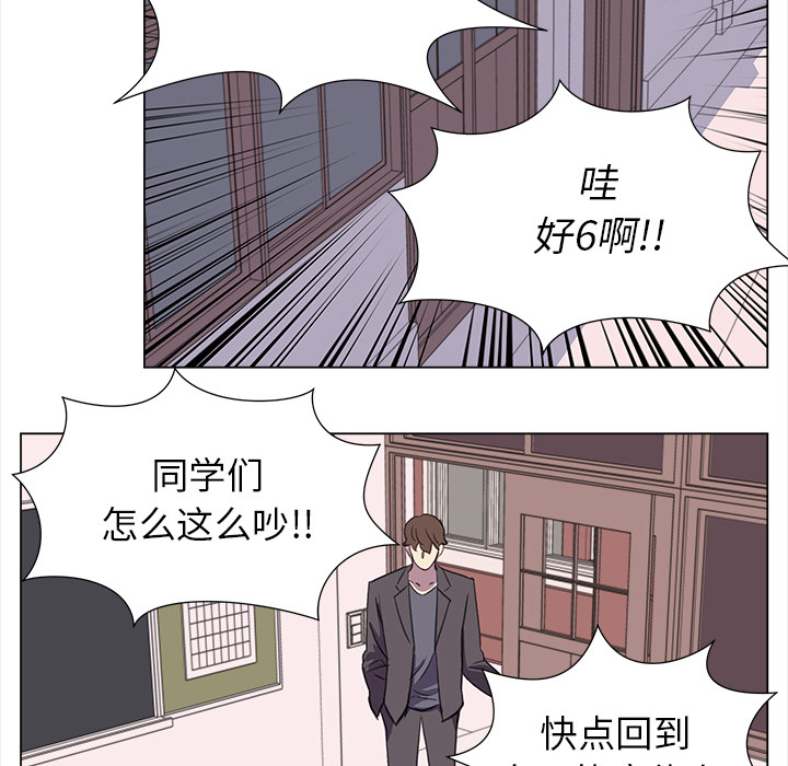 韩国污漫画 她的時間 她的时间：22 57