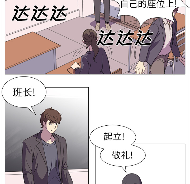 她的时间  她的时间：22 漫画图片58.jpg