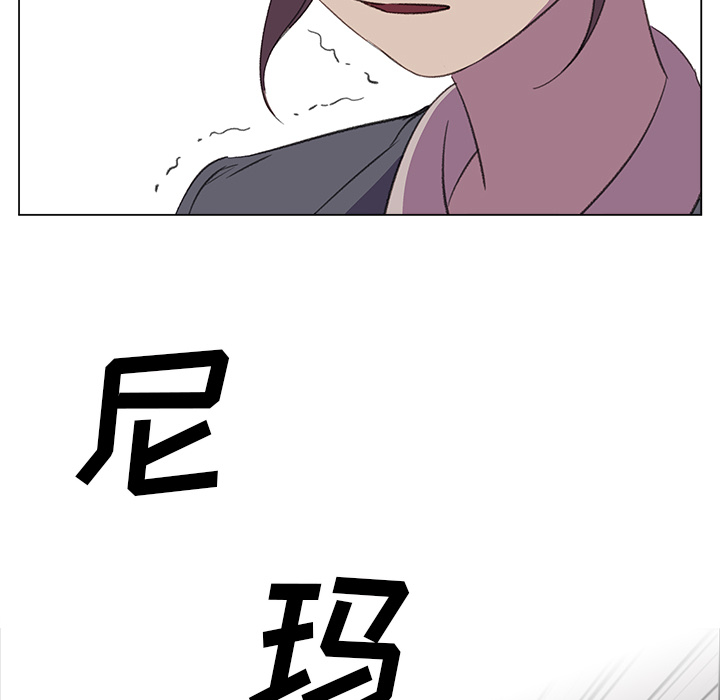 韩国污漫画 她的時間 她的时间：22 70