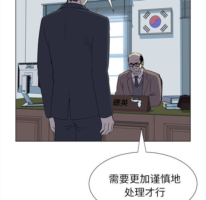 韩国污漫画 她的時間 她的时间：23 11