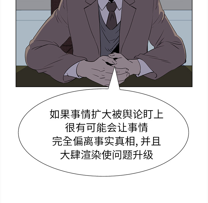 她的时间  她的时间：23 漫画图片13.jpg