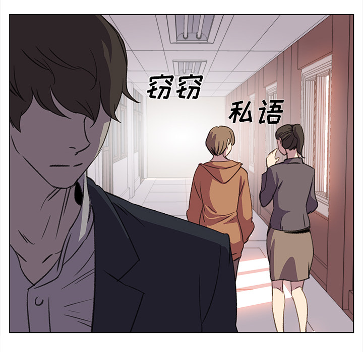 她的时间  她的时间：23 漫画图片22.jpg