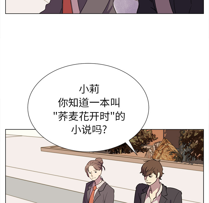 她的时间  她的时间：23 漫画图片36.jpg