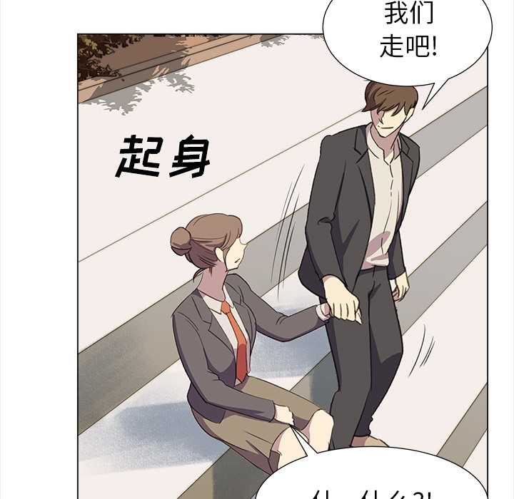 她的时间  她的时间：23 漫画图片46.jpg