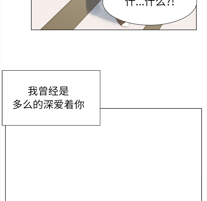 她的时间  她的时间：23 漫画图片47.jpg