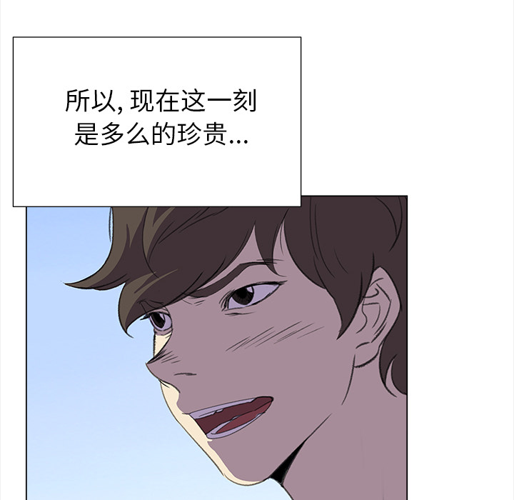 她的时间  她的时间：23 漫画图片50.jpg