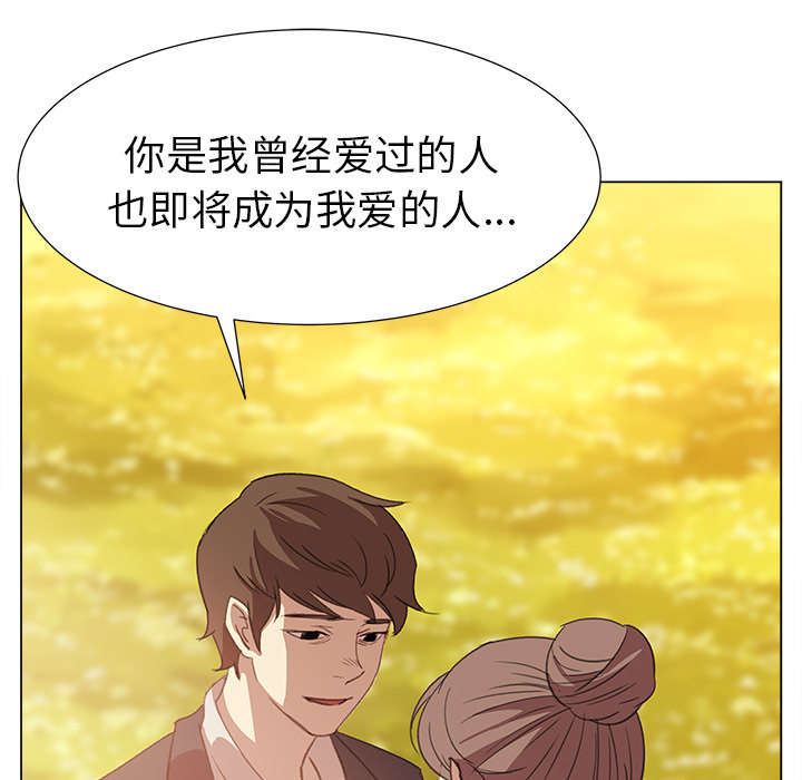 韩国污漫画 她的時間 她的时间：23 62