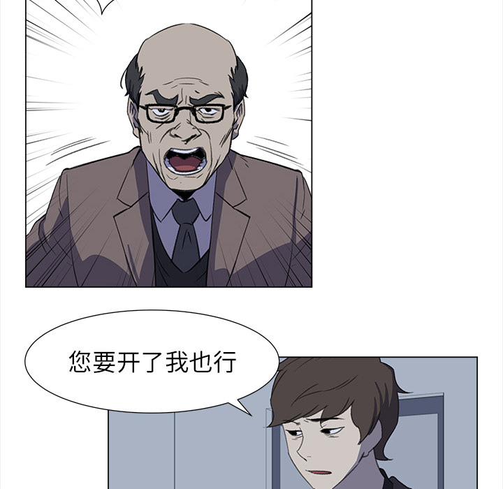 韩国污漫画 她的時間 她的时间：24 6