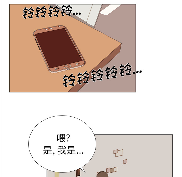 她的时间  她的时间：24 漫画图片31.jpg