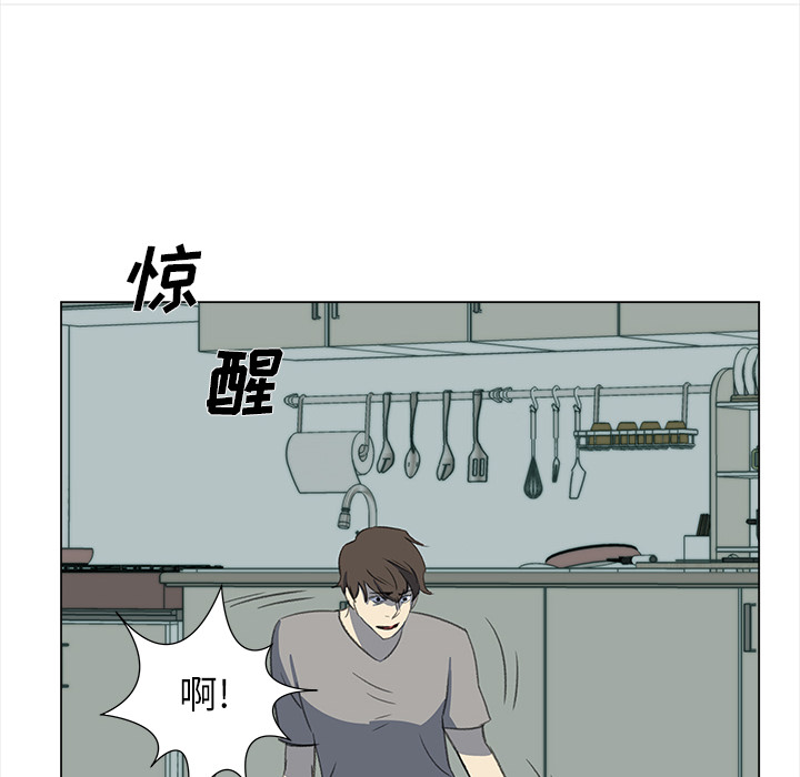 她的时间  她的时间：25 漫画图片26.jpg