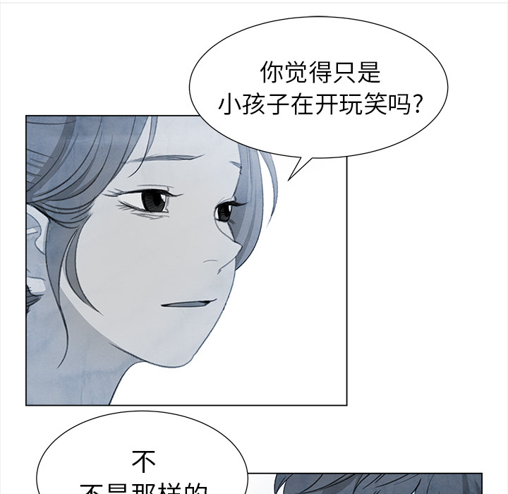 她的时间  她的时间：26 漫画图片26.jpg