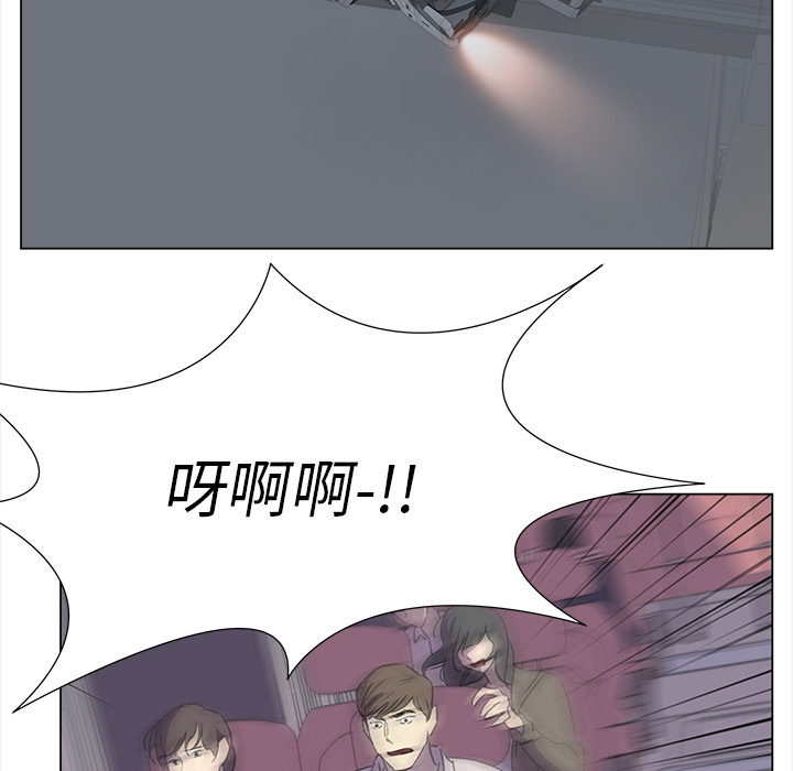 她的时间  她的时间：26 漫画图片57.jpg