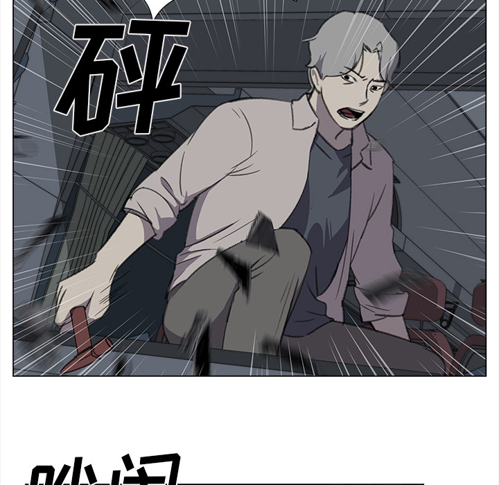 韩国污漫画 她的時間 她的时间：27 33