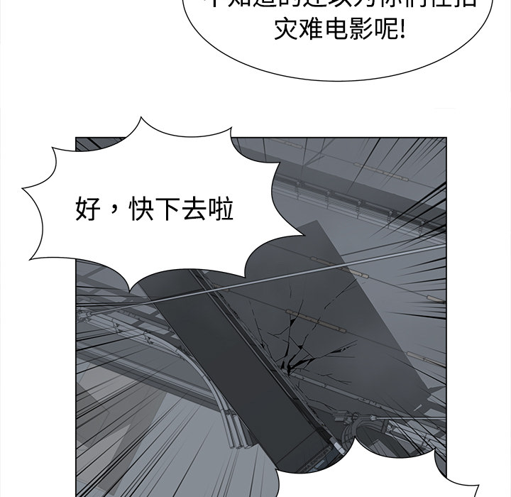 韩国污漫画 她的時間 她的时间：27 59