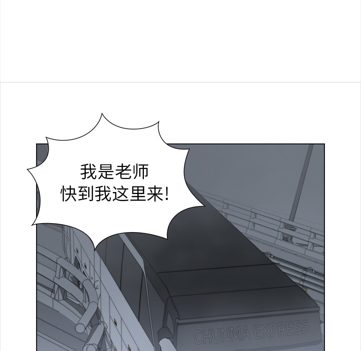 韩国污漫画 她的時間 她的时间：28 43