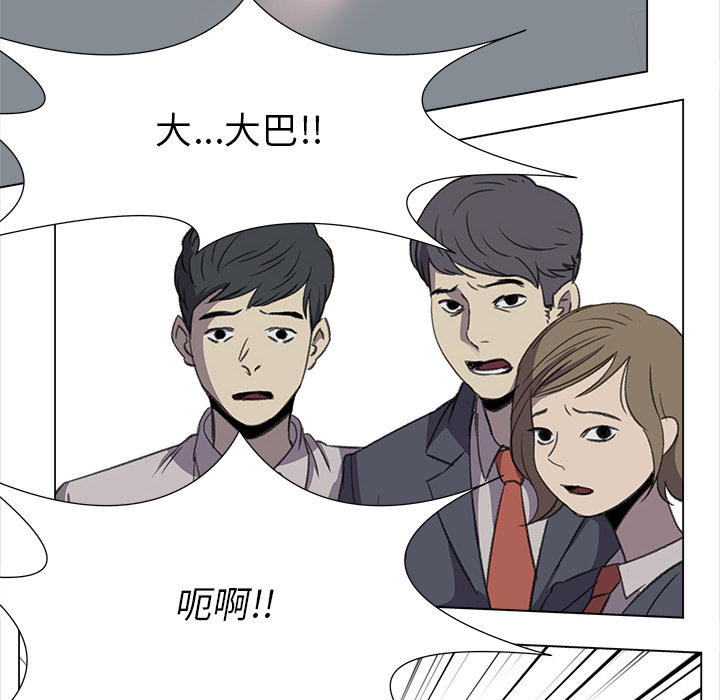 韩国污漫画 她的時間 她的时间：28 49