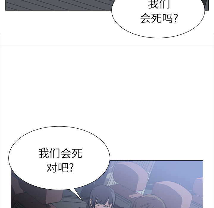 韩国污漫画 她的時間 她的时间：28 55