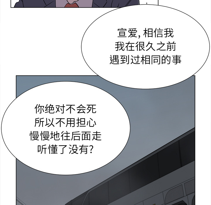 她的时间  她的时间：28 漫画图片58.jpg