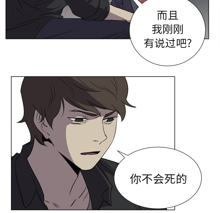 她的时间  她的时间：28 漫画图片71.jpg