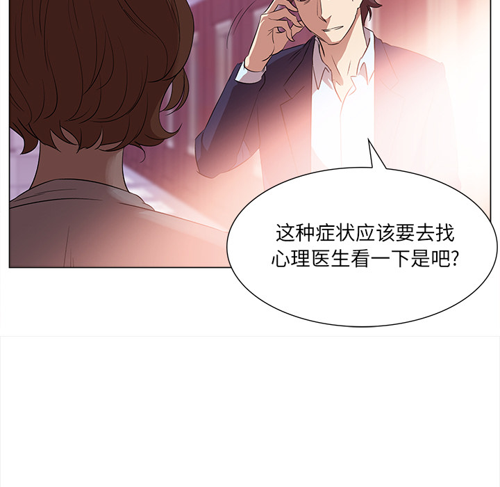 她的时间  她的时间：2 漫画图片13.jpg