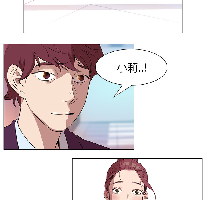 韩国污漫画 她的時間 她的时间：2 19