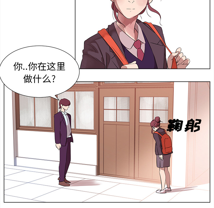 她的时间  她的时间：2 漫画图片20.jpg